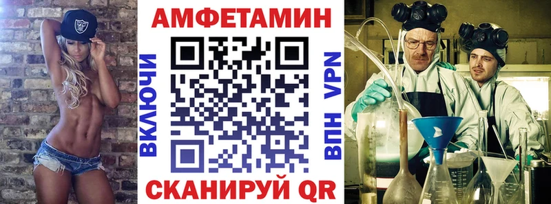 АМФ VHQ Таруса