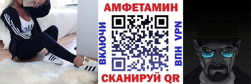 Купить где  Таруса  АМФ 97% 