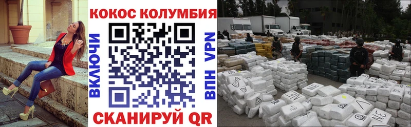 Купить  Таруса  COCAIN FishScale 