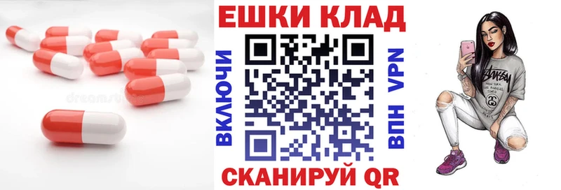 Купить закладки Таруса Ecstasy диски