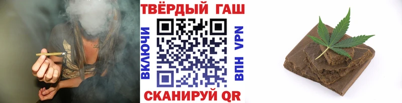 ГАШИШ Изолятор Таруса