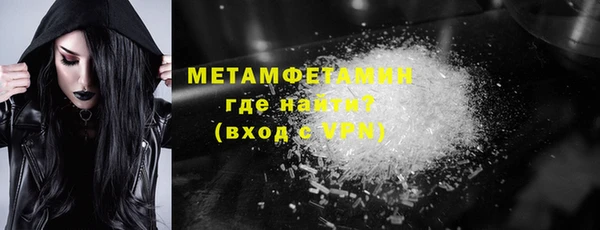 гашиш Красноперекопск