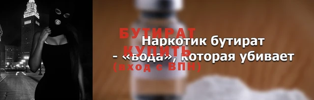 гашиш Красноперекопск