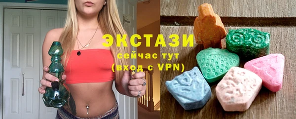 круглые Краснотурьинск