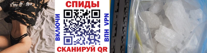 Первитин мет  Купить закладки  Таруса 