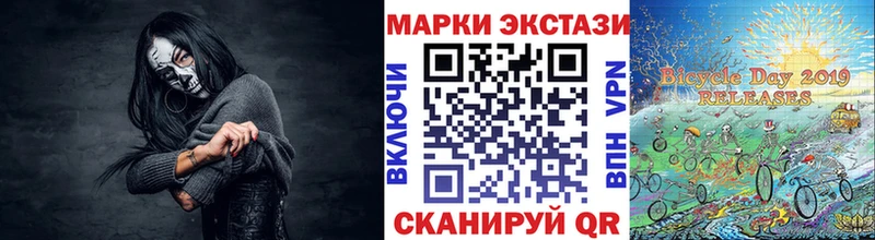 Марки N-bome 1,5мг  Купить закладки  Таруса 